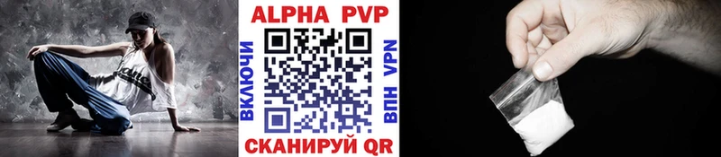 Где найти наркотики Адыгейск МАРИХУАНА Альфа ПВП ГАШИШ АМФЕТАМИН Кокаин