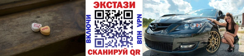 Экстази Дубай Адыгейск