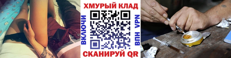 Героин белый сколько стоит Адыгейск