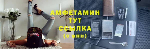 прущие крисы Ростов