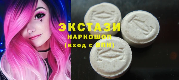 ECSTASY Абинск