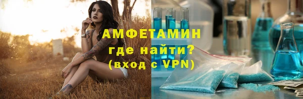 кокаин Абдулино
