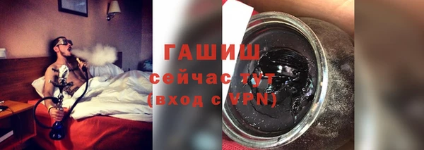 а пвп мука Абаза