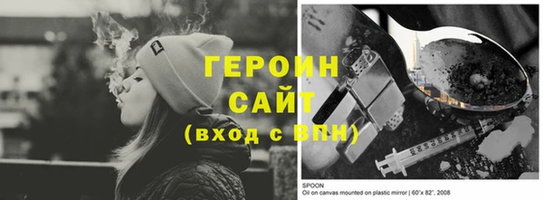 кокаин Абдулино
