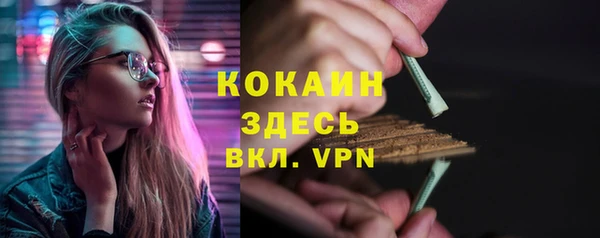 ECSTASY Абинск