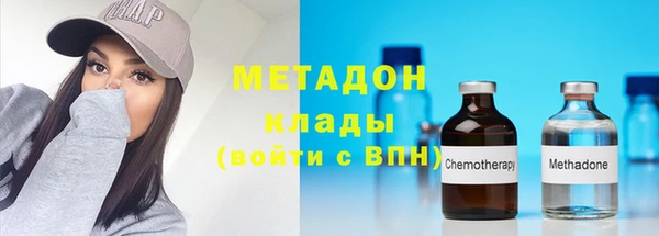 кокаин Абдулино