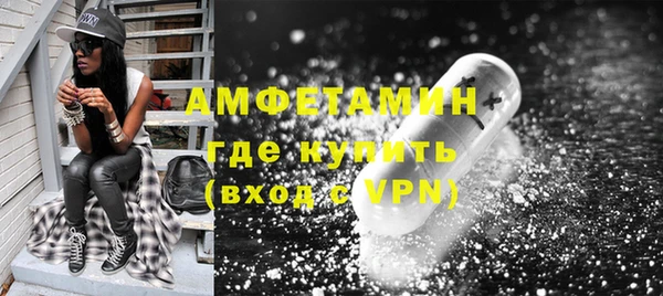 ECSTASY Абинск