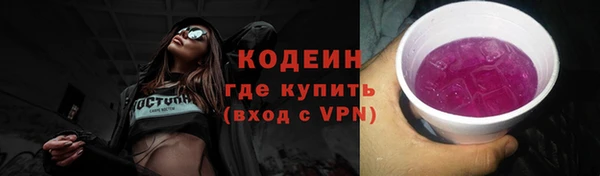 а пвп мука Абаза