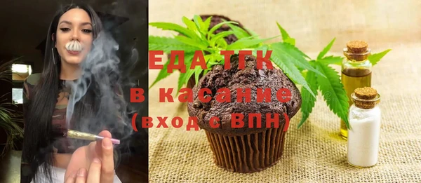 а пвп мука Абаза