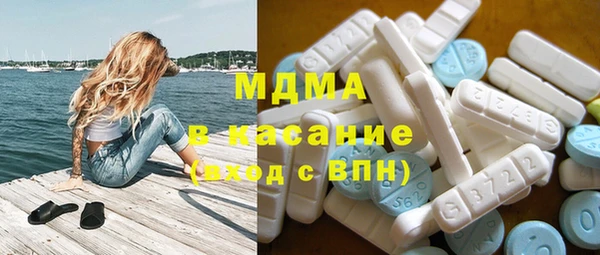 кокаин Абдулино