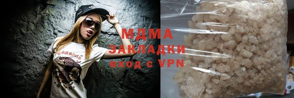 а пвп мука Абаза