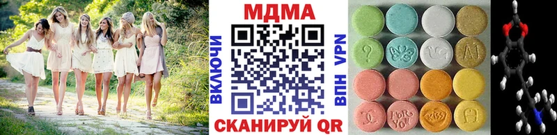 kraken зеркало  Адыгейск  MDMA кристаллы  магазин  наркотиков 