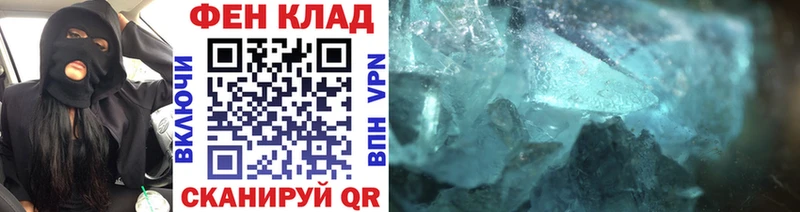 гидра ссылки  наркошоп  Адыгейск  Первитин витя 
