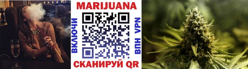 Марихуана тримм  Адыгейск 